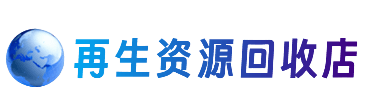 东宁市购物卡回收站