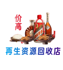 东宁市购物卡回收站