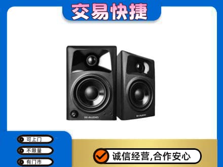 东宁市家电回收音响.jpg