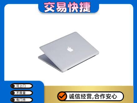 东宁市回收旧电脑