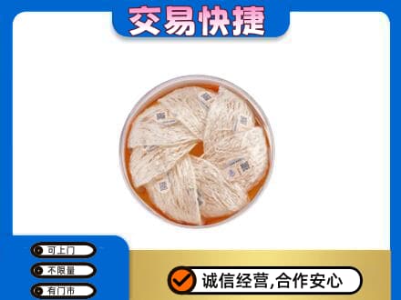 东宁市高价回收燕窝
