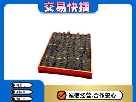 东宁市高价回收海参