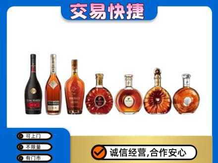 东宁市洋酒回收.jpg