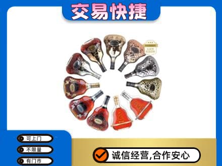 东宁市洋酒回收XO.jpg