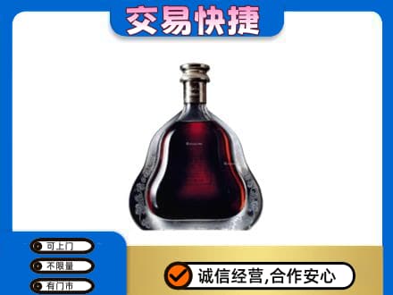 东宁市洋酒回收轩尼诗李察空瓶.jpg