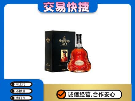 东宁市洋酒回收轩尼诗.jpg