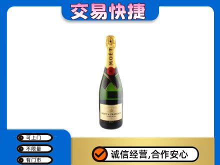 东宁市洋酒回收名仕.jpg