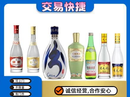 东宁市名酒回收杏花村汾酒.jpg