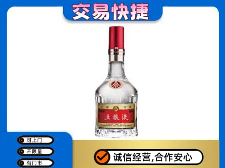 东宁市名酒回收五粮液8代.jpg