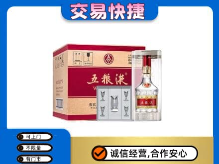 东宁市名酒回收五粮液原件.jpg
