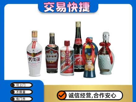 东宁市名酒回收武陵酒.jpg