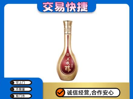 东宁市名酒回收五粮醇.jpg