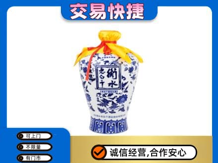 东宁市名酒回收老白干青花坛.jpg