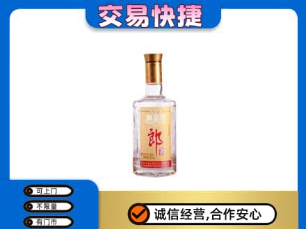 东宁市名酒回收郎酒.jpg