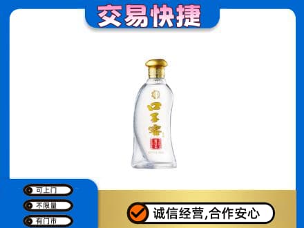 东宁市名酒回收口子窖.jpg
