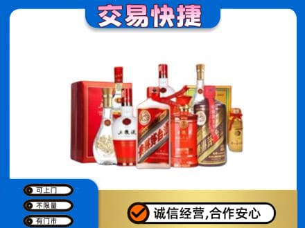 东宁市名酒回收酒水.jpg