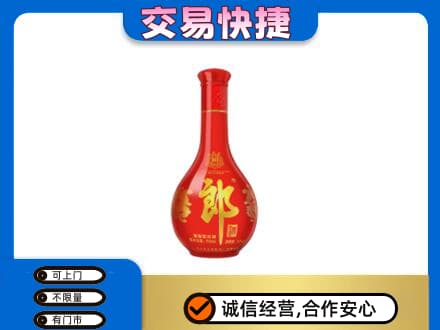东宁市名酒回收红花郎.jpg