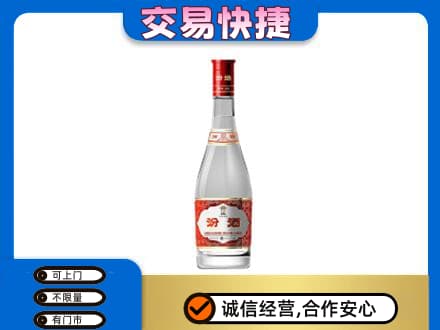 东宁市名酒回收汾酒1.jpg