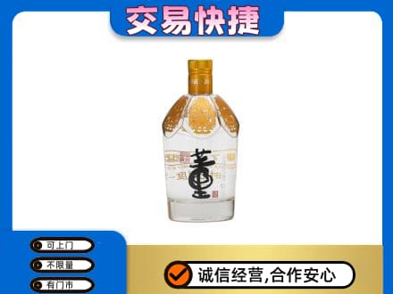 东宁市名酒回收董酒.jpg