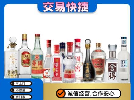 东宁市名酒回收店.jpg