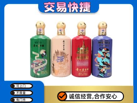 东宁市茅台回收走出四国.jpg