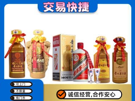 东宁市茅台酒回收年份茅台.jpg