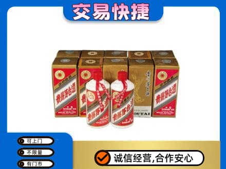 东宁市茅台回收铁盖.jpg