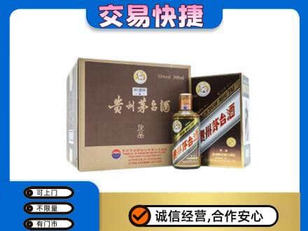 东宁市茅台回收彩釉珍品.jpg