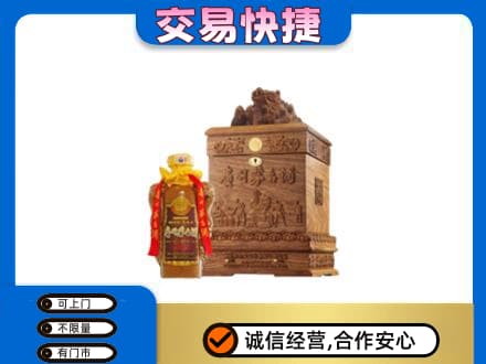东宁市茅台回收80年份.jpg