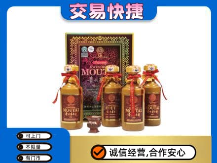 东宁市茅台回收50年礼盒.jpg
