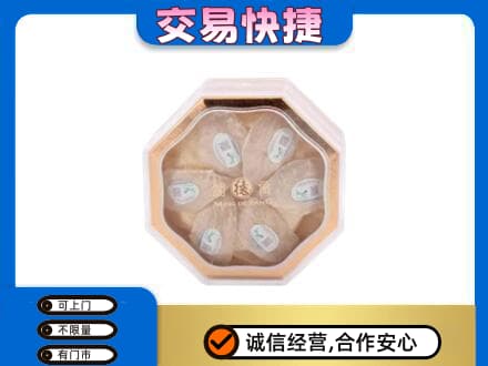 东宁市礼品回收燕窝礼盒.jpg